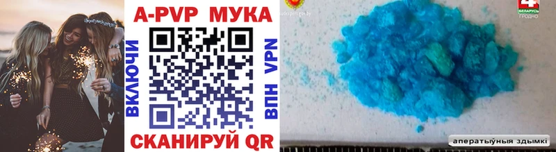 Цена Павловск Alpha-PVP  ГАШ  Cocaine 