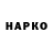 Героин афганец Kasper Toan