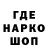 Кодеин напиток Lean (лин) Funami FF