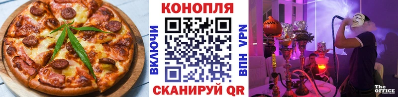 Cannafood конопля  Павловск 