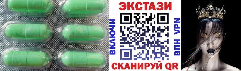 мега зеркало  Павловск  ЭКСТАЗИ DUBAI 