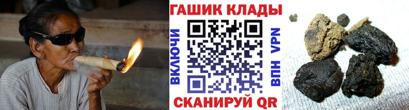 ГАШИШ hashish  где купить наркоту  Павловск 