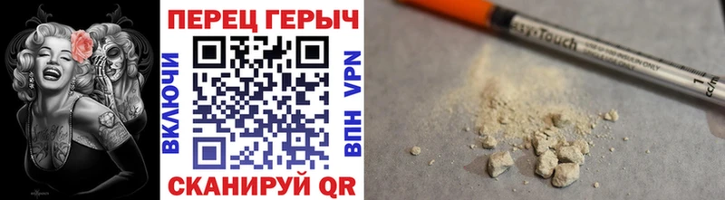 где продают наркотики  Павловск  ГЕРОИН VHQ 