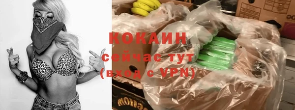 MDMA Premium VHQ Заводоуковск