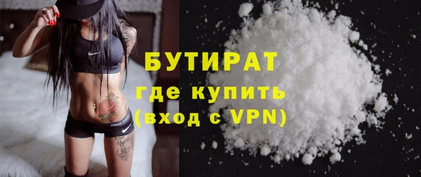 jwh Белокуриха