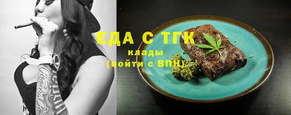jwh Белокуриха