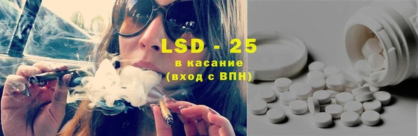 MESCALINE Беломорск
