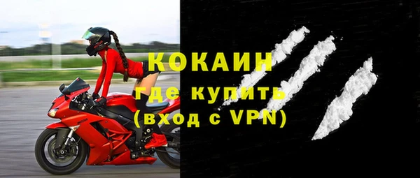 кокаин VHQ Белоозёрский