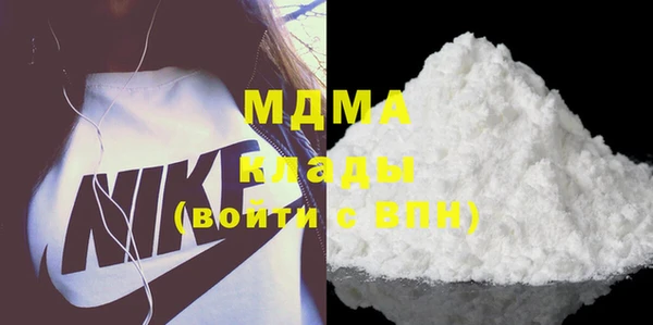 MESCALINE Беломорск