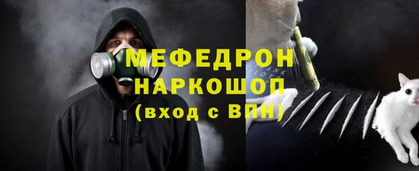 MESCALINE Беломорск