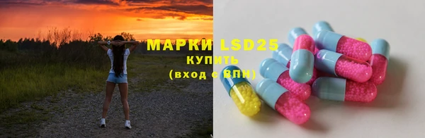 MESCALINE Беломорск