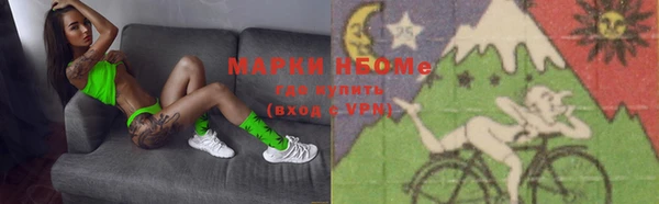 MESCALINE Беломорск