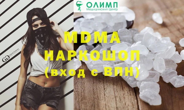марки nbome Заволжье