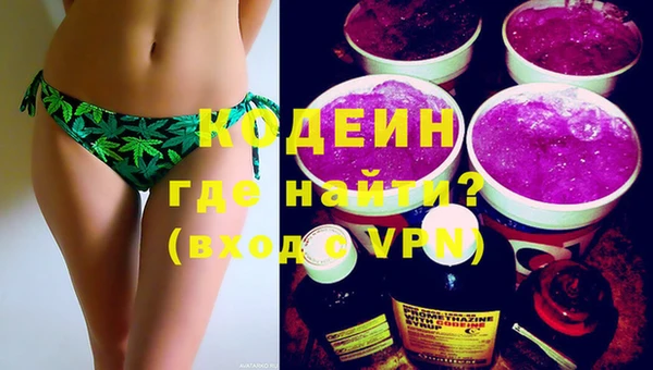 MESCALINE Беломорск