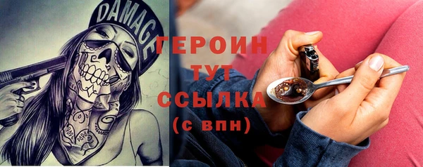 MESCALINE Беломорск