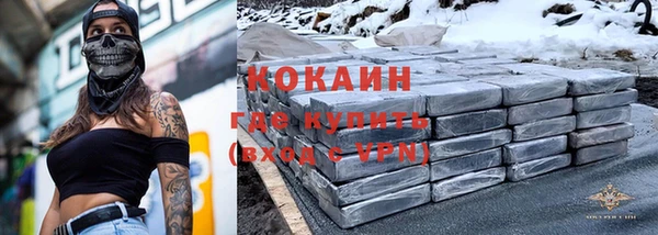 MDMA Premium VHQ Заводоуковск