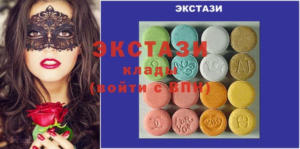кокаин VHQ Белоозёрский