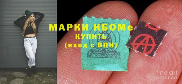 кокаин VHQ Белоозёрский