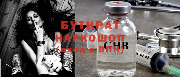 марки nbome Заволжье