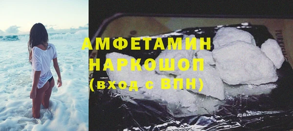 кокаин VHQ Белоозёрский