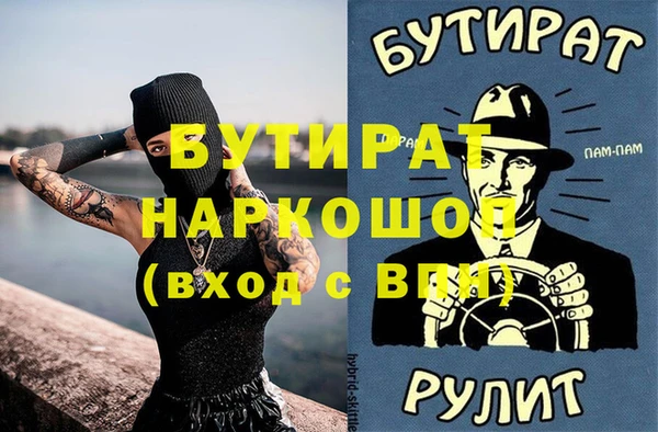 кокаин VHQ Белоозёрский