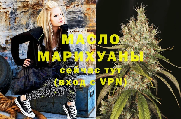 MESCALINE Беломорск