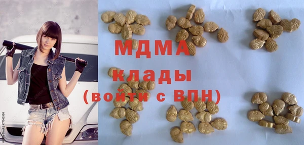 кокаин VHQ Белоозёрский