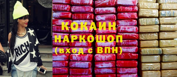 jwh Белокуриха