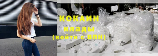 MESCALINE Беломорск