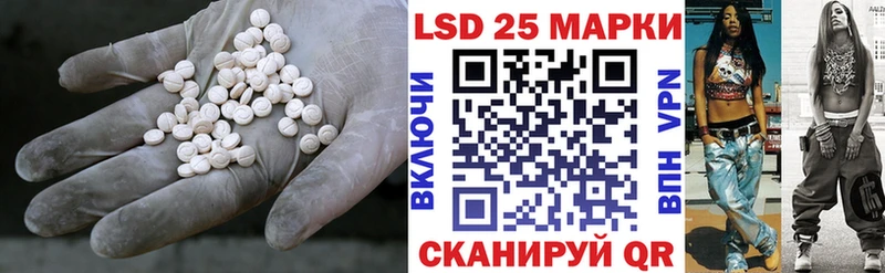 omg рабочий сайт  цены наркотик  Павловск  LSD-25 экстази ecstasy 
