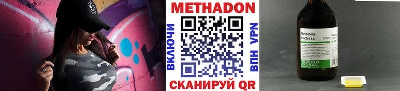 наркошоп  Павловск  МЕТАДОН мёд 