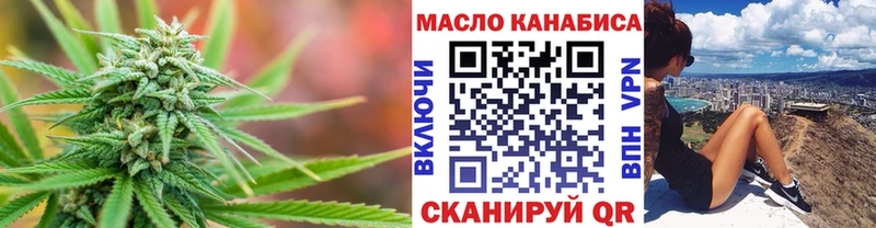 ссылка на мегу tor  Павловск  Дистиллят ТГК вейп с тгк  что такое наркотик 